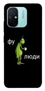 Чохол Фу люди для Xiaomi Redmi 12C