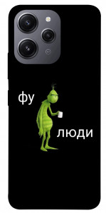 Чехол Фу люди для Xiaomi Redmi 12
