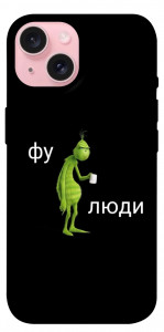 Чохол Фу люди для iPhone 15