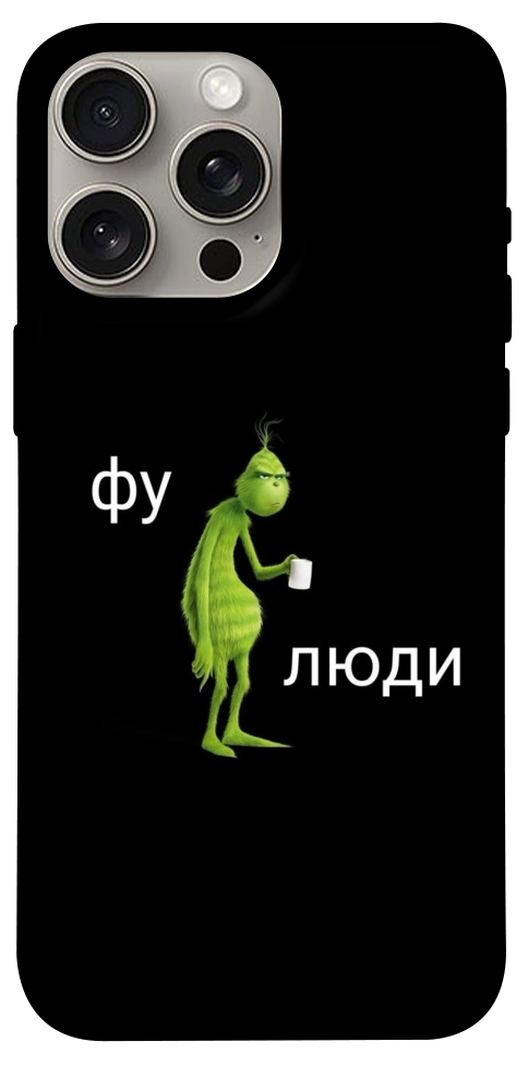Чехол Фу люди для iPhone 15 Pro Max