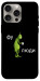 Чехол Фу люди для iPhone 15 Pro Max