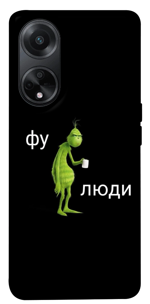 Чехол Фу люди для Oppo A98
