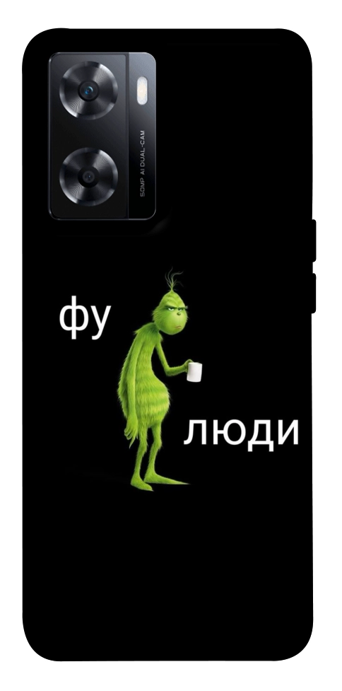 Чехол Фу люди для OnePlus Nord N20 SE