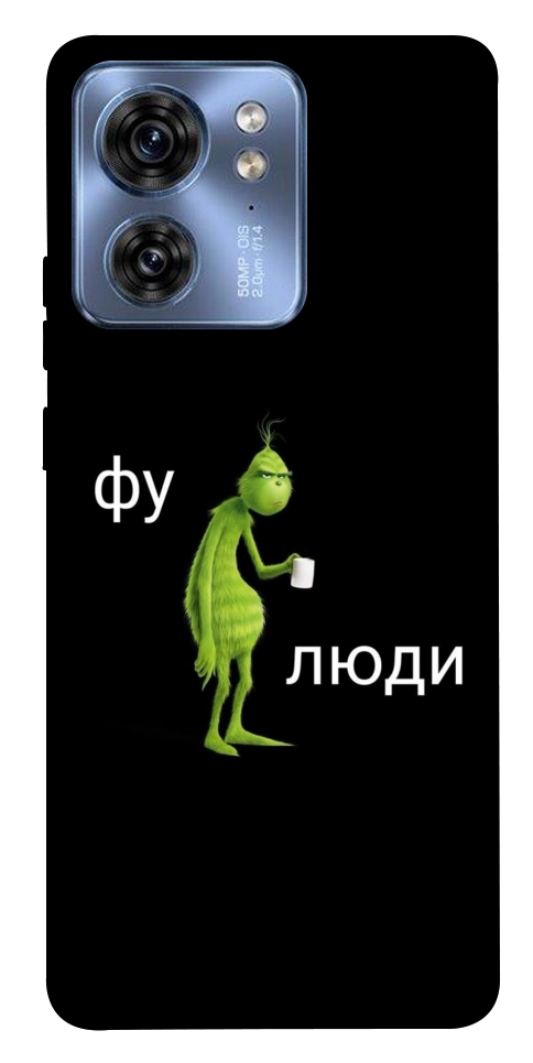 Чохол Фу люди для Motorola Edge 40