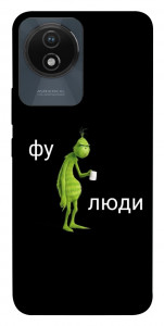 Чохол Фу люди для Vivo Y02