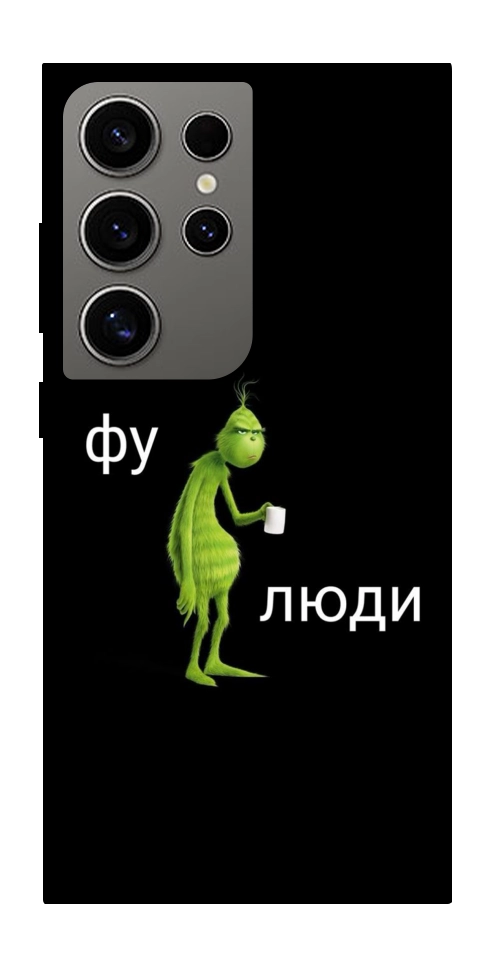Чехол Фу люди для Galaxy S24 Ultra