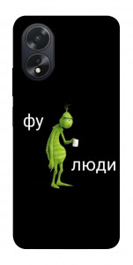 Чехол Фу люди для Oppo A38