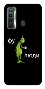 Чохол Фу люди для TECNO Camon 17