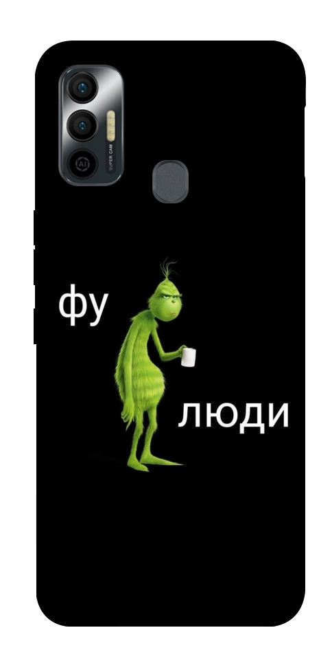 Чохол Фу люди для TECNO Spark 7