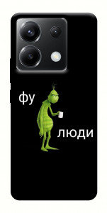 Чохол Фу люди для Xiaomi Poco X6