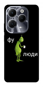 Чохол Фу люди для Infinix Hot 40