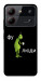 Чохол Фу люди для ZTE Blade A54 4G