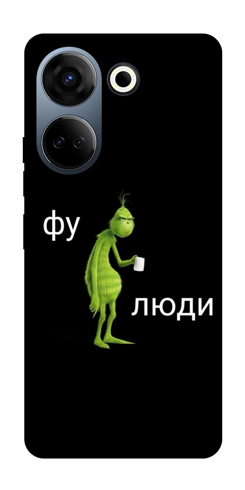 Чохол Фу люди для TECNO Camon 20 Pro (CK7n)