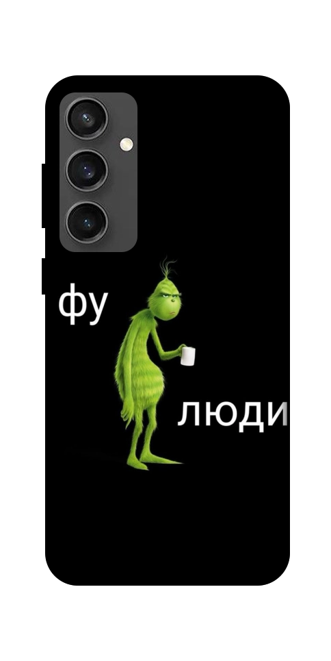 Чехол Фу люди для Galaxy S24 FE