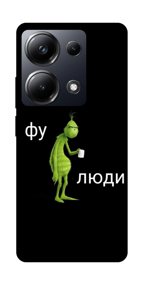 Чехол Фу люди для Xiaomi Poco M6 Pro 4G