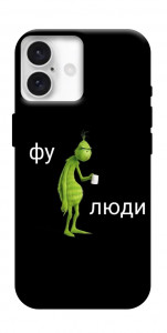 Чехол Фу люди для iPhone 16 Plus