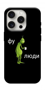 Чехол Фу люди для iPhone 16 Pro