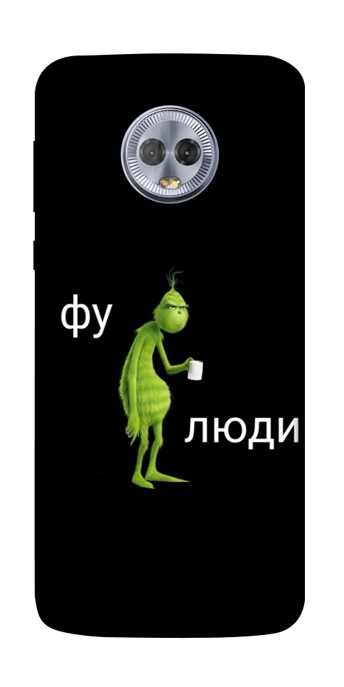 Чохол Фу люди для Motorola Moto G6 Plus