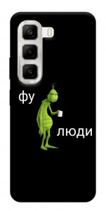 Чохол Фу люди для Infinix Hot 50 4G