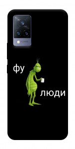 Чохол Фу люди для Vivo V21