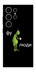 Чехол Фу люди для Galaxy S25 Ultra