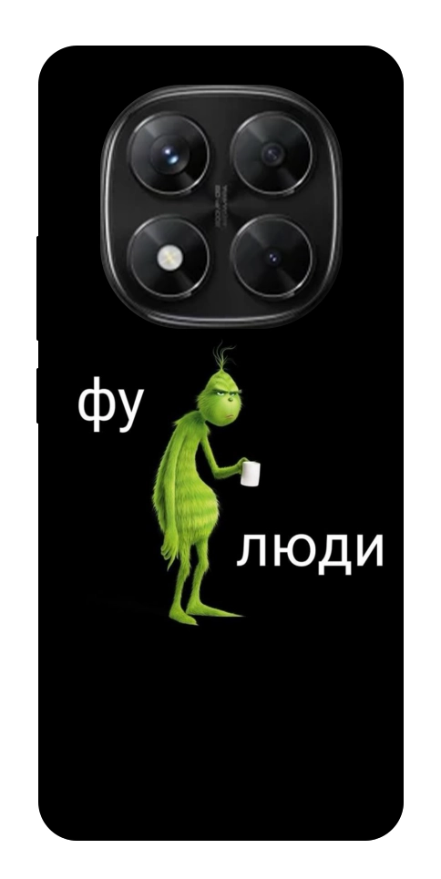 Чохол Фу люди для Xiaomi Redmi Note 14 Pro 5G