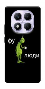 Чохол Фу люди для Xiaomi Poco X7