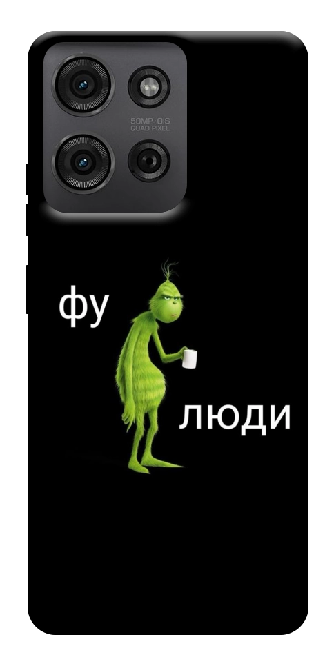 Чохол Фу люди для Motorola Moto G75 5G