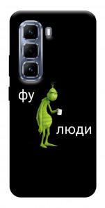 Чохол Фу люди для Infinix Hot 50 Pro