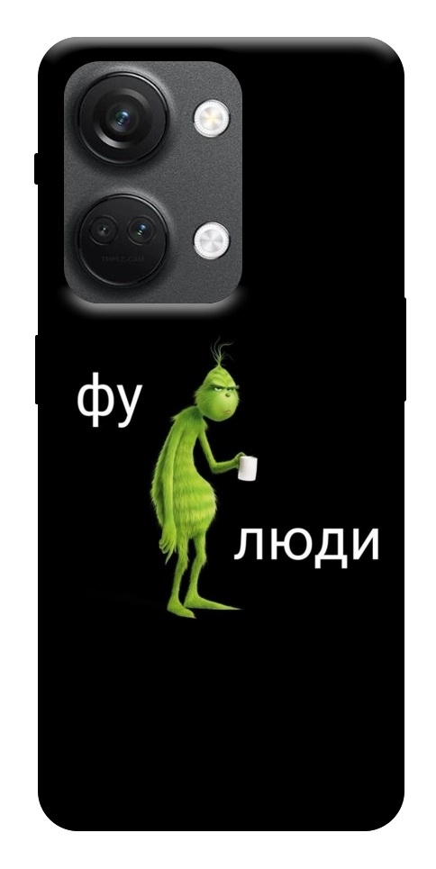 Чохол Фу люди для OnePlus Nord 3