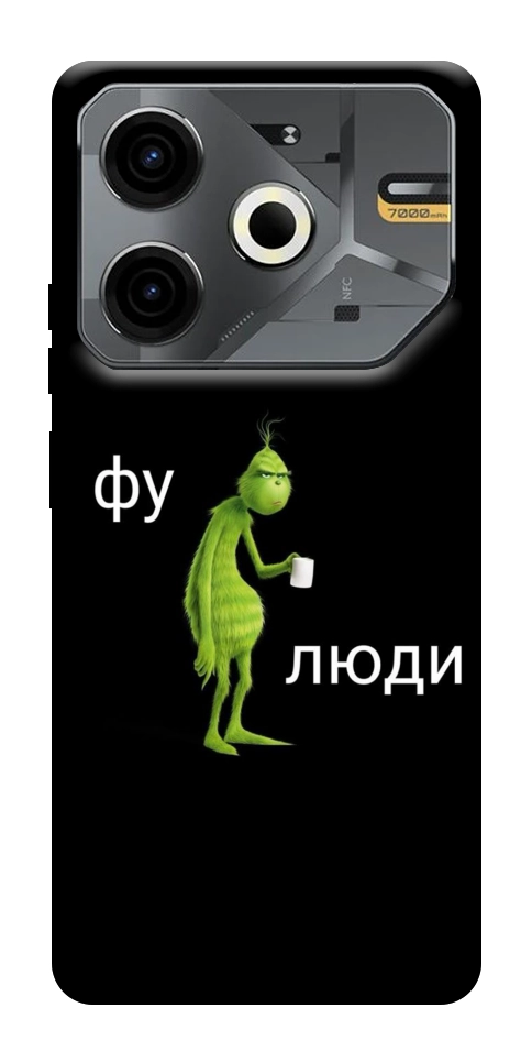 Чехол Фу люди для TECNO Pova 6 Neo (LI6)