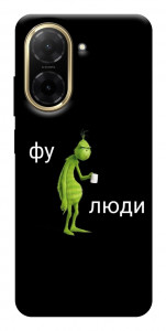 Чохол Фу люди для Xiaomi Redmi A5