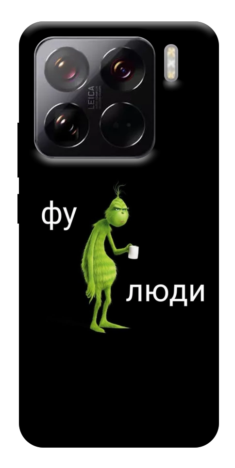 Чохол Фу люди для Xiaomi 15 Pro