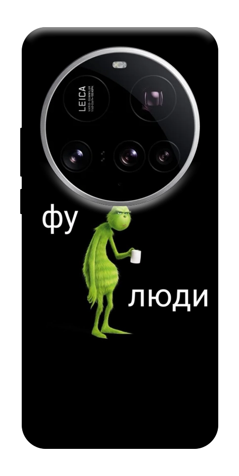 Чехол Фу люди для Xiaomi 15 Ultra