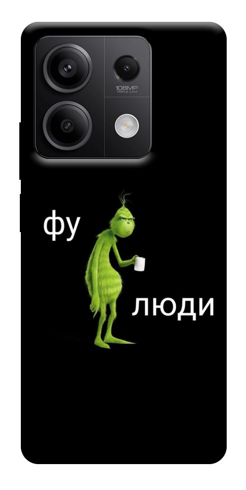 Чохол Фу люди для Xiaomi Redmi Note 13 5G
