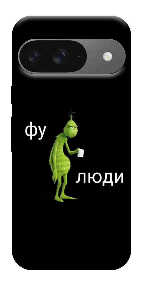Чохол Фу люди для Google Pixel 10