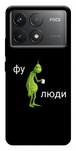 Чохол Фу люди для Xiaomi Poco F6 Pro