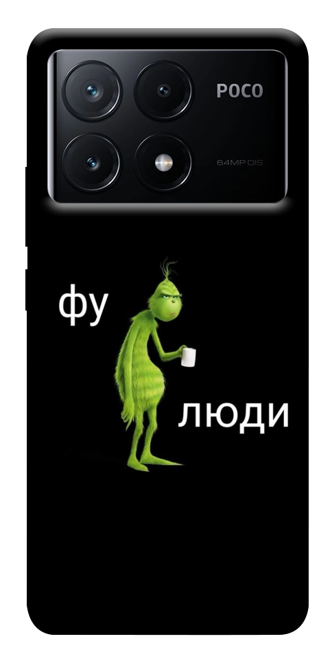 Чохол Фу люди для Xiaomi Poco X6 Pro