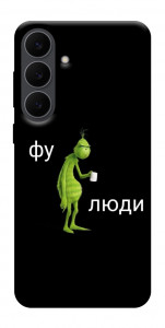 Чехол Фу люди для Galaxy S25 FE