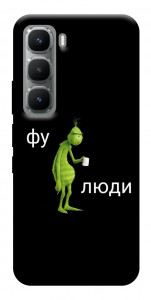 Чохол Фу люди для Infinix Hot 60i