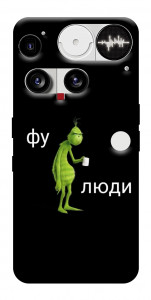 Чохол Фу люди для Nothing Phone (3)