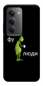Чохол Фу люди для Xiaomi Redmi 15 (Europe version)