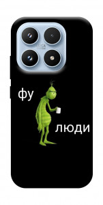 Чохол Фу люди для Xiaomi 17