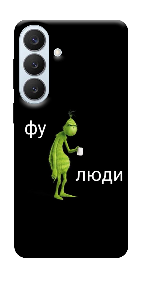 Чохол Фу люди для Galaxy S26+