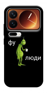 Чехол Фу люди для Xiaomi 17 Pro