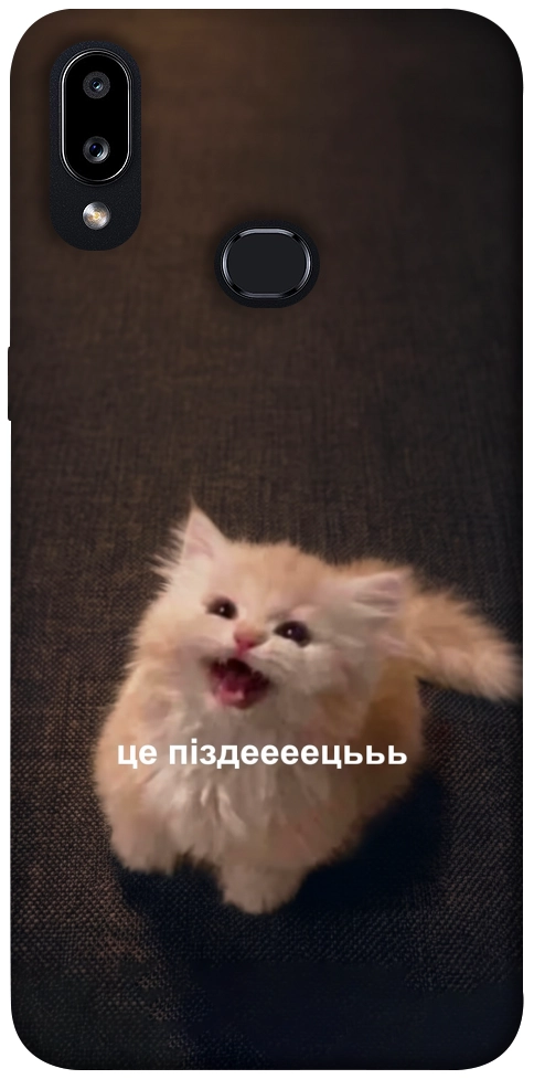 Чохол Все пропало для Galaxy A10s (2019)