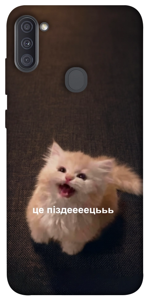 Чехол Все пропало для Galaxy A11 (2020)