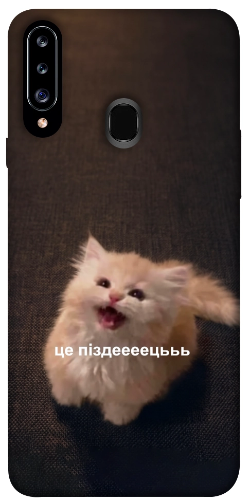Чехол Все пропало для Galaxy A20s (2019)