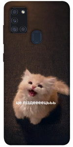 Чохол Все пропало для Galaxy A21s (2020)
