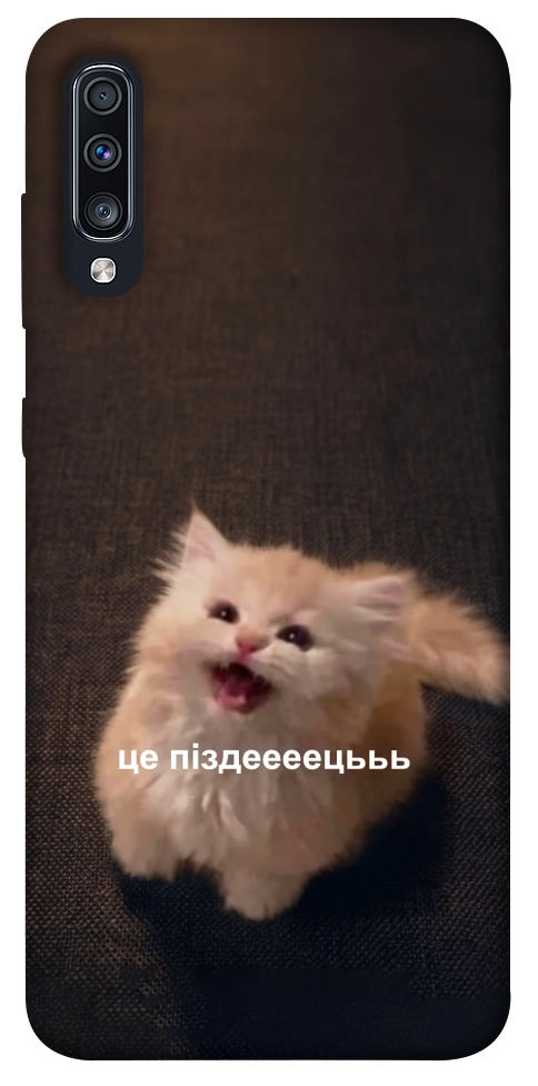 Чехол Все пропало для Galaxy A70 (2019)
